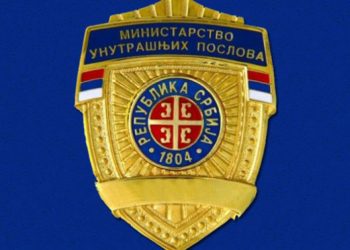 МУП: Препорука да се остане код куће, опасни услови за вожњу