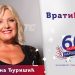 Загребом се орило „Одакле си селе“ и „Видовдан“ – Снежана Ђуришић направила лом!