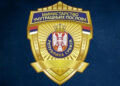 Полиција интензивно истражује интернет преваре