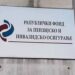 Фонд ПИО: Повећање улоге дигиталних профила и нови план радних места