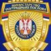 Шанса за запослење у МУП-у: Отворен конкурс за 300 ватрогасаца-спасилаца