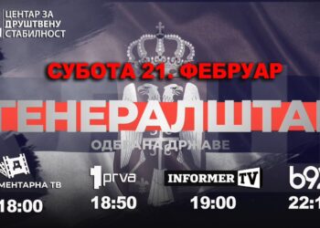 Документарац „Генералштаб – Одбрана државе“ изазвао је тектонске земљотресе! Вечерас премијера!