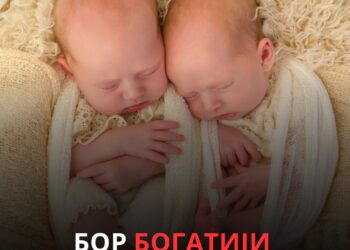 Бор богатији за две бебе!