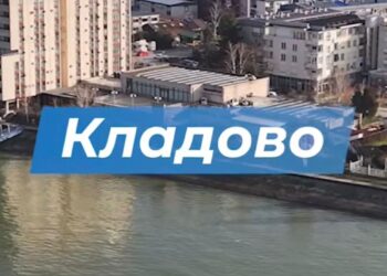 Кладово, наша породица!